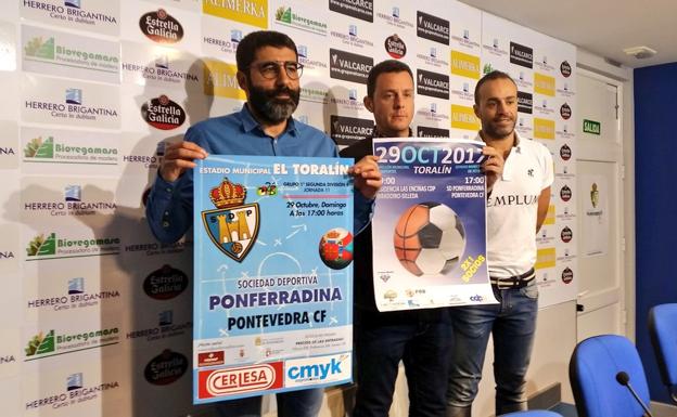 Deportiva y CDP unen fuerzas
