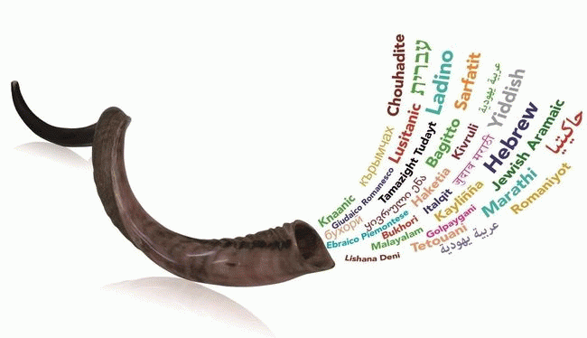 La cultura judía, sobre la mesa